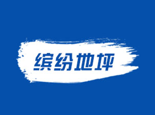 澳门新莆京游戏下载